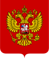 Росія (затверджений у 2000 році)