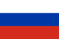 Vlajka Ruského impéria v Lotyšsku (1721–1917) Poměr stran: 2:3