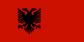 Flamuri i Shqipërisë (1943-1944), pa përkrenare