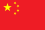 Bandiera della nazione Cina