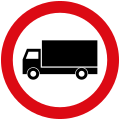 No entry for goods vehicles