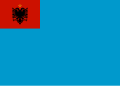 ალბანეთის საზღვაო დროშა (1954–1958).