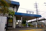 Thumbnail for Asano Station
