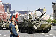 2008 Military parade marking the sixty-third anniversary of Victory in the Great Patriotic War