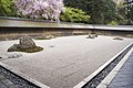 Image 56Ryoan-ji (late 15th century) in Kyoto, Japan, the most famous example of a Zen rock garden (from List of garden types)
