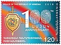 Ermenistan polisi 100. yıldönümü posta pulu.