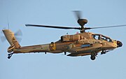 IAF AH-64D アパッチ・ロングボウ