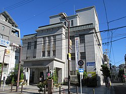 Văn phòng hành chính quận Tennōji