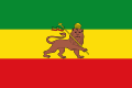 Drapèu de l'Empèri Etiopian de 1897 a 1936 e de 1941 a 1974.