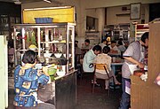Shophouse at a street corner, George Town, Malaysia, 1999.