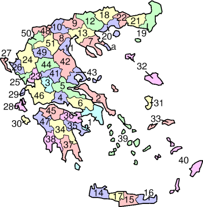 Hellas' prefekturer