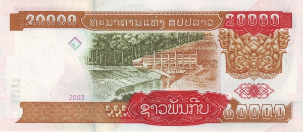 File:20000 Laotian kip in 2003 Reverse.jpg