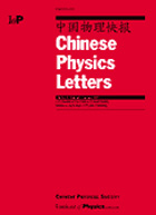File:Chinese Physics Letters cover.jpg