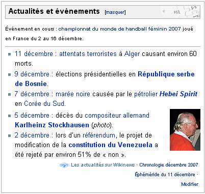 File:Itnfrance1.png