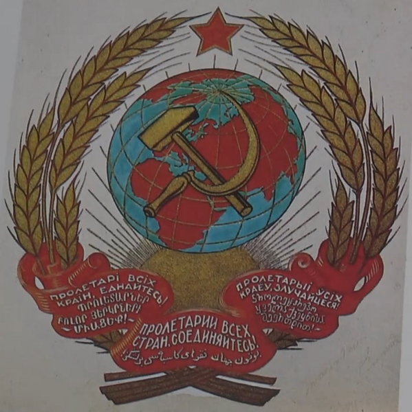 File:The first design of the USSR emblem by Ivan Dubasov.png
