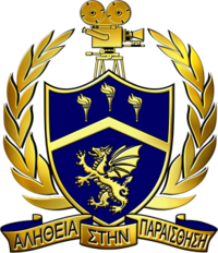 The official coat of arms of Delta Kappa Alpha