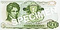 Niels Henrik Abel on a Norwegian 500 kroner banknote, 1978