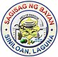 Official seal of Siniloan