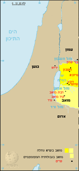 האזור בשליטת מואב בעבר הירדן המזרחי