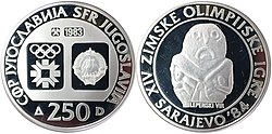 250 динара Лепенски вир 1983. 17 g 34 mm Ag 92,5%