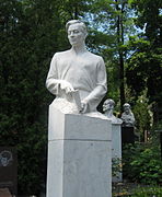 Пам'ятник на Байковому кладовищі