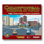    X-Instructor. .     (CD)  - DVD , MP3 ,      IraqWar.ru