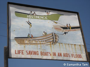 An HIV prevention sign in Zambia promoting abstinence, fidelity and condom use