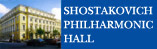 Shostakovich Philharmonic Hall