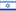 flag from  Israel