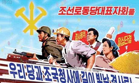 North Korean propaganda poster.