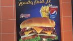 Fast food outlet in Kuwait