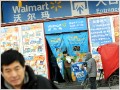 Wal-Mart expands foreign corruption probe