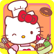 Hello Kitty 咖啡廳 - 假日篇