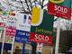 UK house prices rose 5.5 per cent in the 12 months to last October