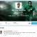The real Jay Jay! Okocha joins Twitter