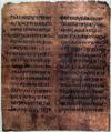 Matthew, Gospel According to: Greek Bible [The Granger Collection, New York] 