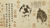 Chinese painting [Courtesy of the Smithsonian Institution, Freer Gallery of Art, Washington, D.C.] 