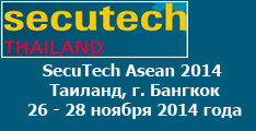 SecuTech Asean 