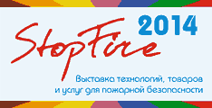 StopFire - 2015