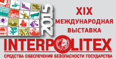 INTERPOLITEX - 2015