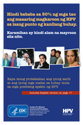 HPV Brochure in Tagalog and English 