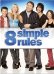 8 Simple Rules (2002 TV Series)