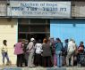 Israelis queue up for food at a Chabad food distribution center in Ofakim, March 2014.