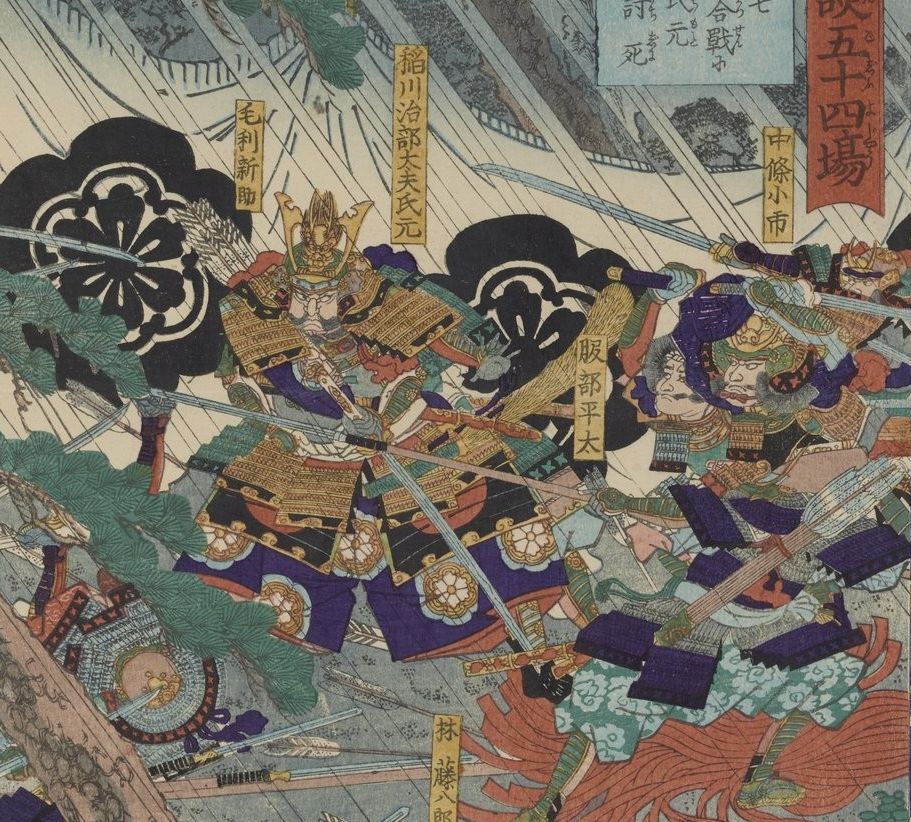 Atteindre: 54 faits militaires de l’histoire de Hideyoshi