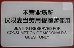 Go Ahead, Sit Down at McDonalds -- in China