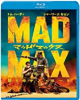 マッドマックス 怒りのデス・ロード [Blu-ray]