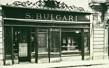 Bulgari shopfront in Rome
