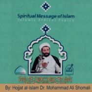 The Meaning and Merits of Carrying the Quran (part 5) - by Sheikh Dr Shomali