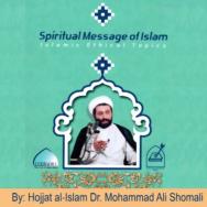 The Meaning and Merits of Carrying the Quran (part 8) - by Sheikh Dr Shomali