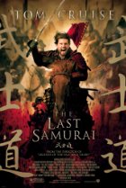 Image of The Last Samurai